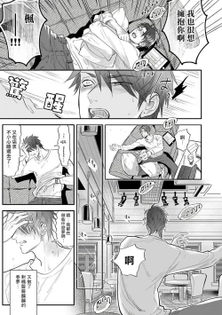 Page 77 of Burlesque Night | 艳舞荒诞夜