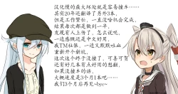 Page 14 of Osananajimi de Koibito no Kanojo to Himitsu no Benkyoukai