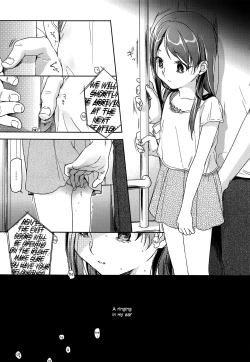 Page 74 of HYDRANGEA