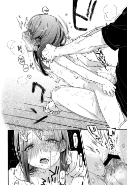 Page 95 of HYDRANGEA