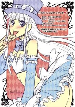 Page 20 of Fight C Club he Youkoso