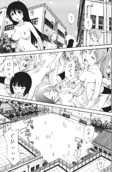 Page 103 of Innyou Megami 2