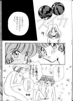 Page 9 of Koushoku Himegimi