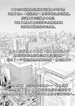 Page 3 of Saiin Curriculum