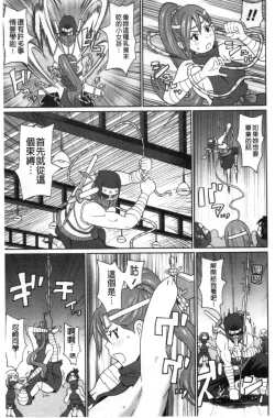 Page 106 of Nikuana Full Package