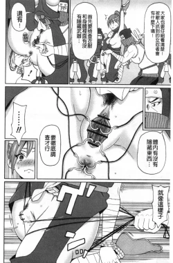 Page 109 of Nikuana Full Package