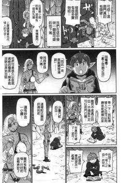 Page 10 of Nikuana Full Package