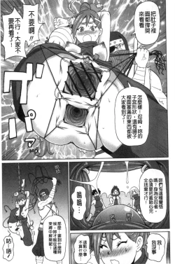 Page 110 of Nikuana Full Package