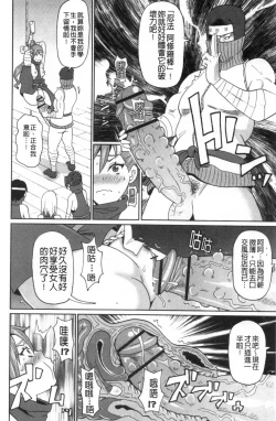 Page 115 of Nikuana Full Package