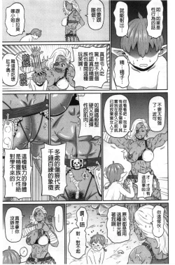 Page 12 of Nikuana Full Package