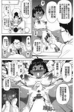 Page 151 of Nikuana Full Package