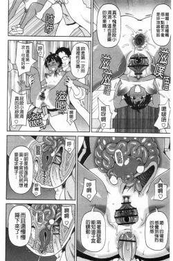 Page 157 of Nikuana Full Package