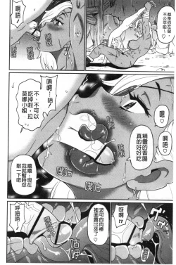 Page 15 of Nikuana Full Package