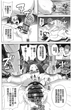 Page 183 of Nikuana Full Package