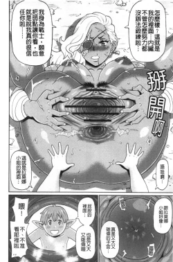 Page 19 of Nikuana Full Package