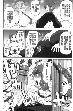 Page 201 of Nikuana Full Package