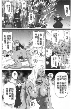 Page 39 of Nikuana Full Package