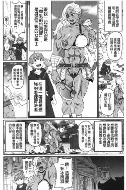 Page 7 of Nikuana Full Package