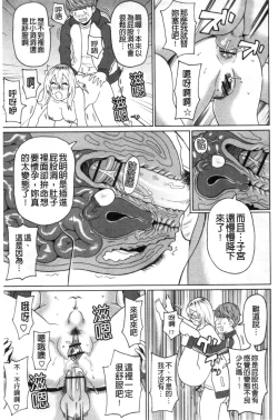 Page 96 of Nikuana Full Package