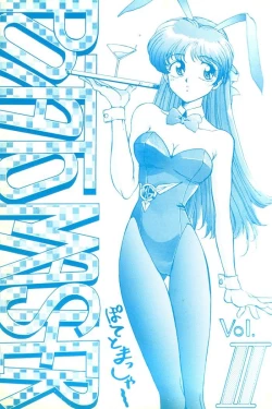 Page 1 of POTATO MASHER Vol. 2