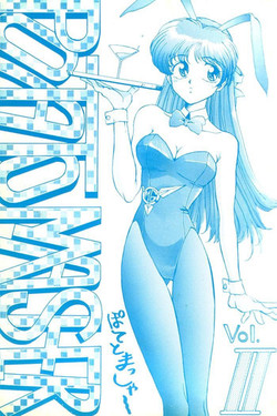 Download POTATO MASHER Vol. 2