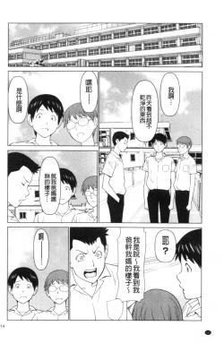 Page 142 of My Fair MILF