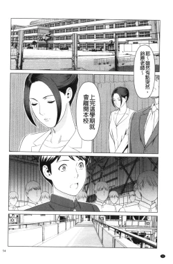 Page 42 of My Fair MILF