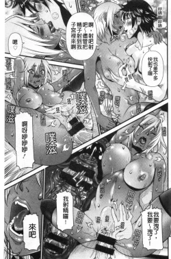 Page 162 of SSR Secret Sex Room