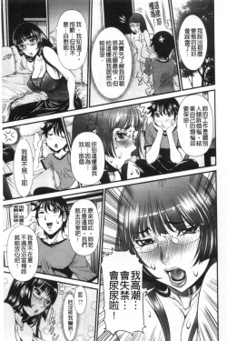 Page 28 of SSR Secret Sex Room