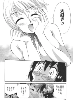 Page 112 of Yamato Nadeshiko