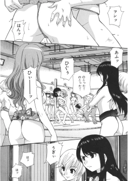 Page 158 of Yamato Nadeshiko