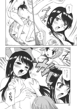 Page 66 of Yamato Nadeshiko