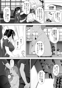 Page 19 of Shinchousa 40cm, Kyou mo Omocha ni Saretemasu ~ Dekkai JK no Iinari SEX
