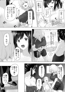 Page 23 of Shinchousa 40cm, Kyou mo Omocha ni Saretemasu ~ Dekkai JK no Iinari SEX