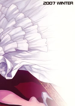 Page 27 of Ore no Yome A to Z