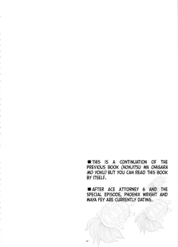 Page 4 of Koyoi mo Tsuki wa Kagayaku