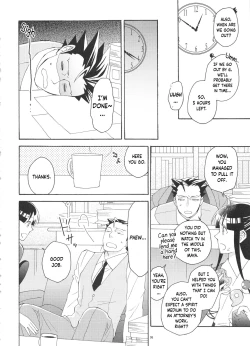 Page 6 of Koyoi mo Tsuki wa Kagayaku