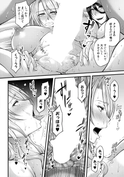 Page 148 of COMIC MILF 2021-02 Vol. 58