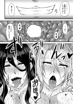 Page 160 of COMIC MILF 2021-02 Vol. 58