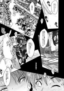 Page 181 of COMIC MILF 2021-02 Vol. 58