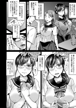 Page 46 of COMIC MILF 2021-02 Vol. 58