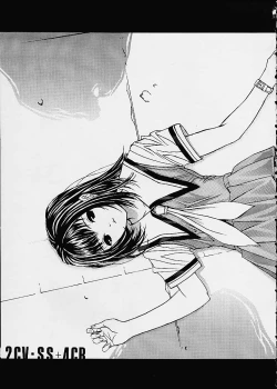 Page 3 of Eye's With Psycho 3RD EDITION