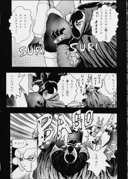 Page 66 of Eye's With Psycho 3RD EDITION