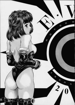 Page 71 of Eye's With Psycho 3RD EDITION