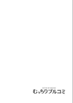 Page 2 of Shinchousa 40cm, Kyou mo Omocha ni Saretemasu ~ Dekkai JK no Iinari SEX