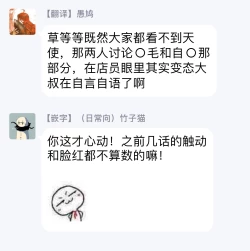 Page 127 of One Room Angel Ch. 1-6