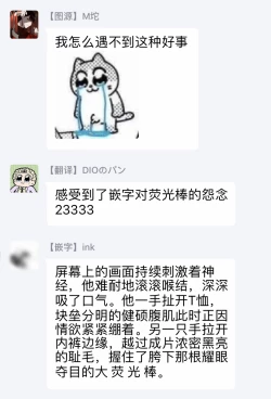 Page 30 of Ana no Aku hodo Zenpen | 凝视 前篇