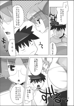 Page 8 of Angel's Tail Operation Iinchou no Ninshin Daisakusen