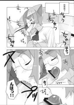 Page 9 of Angel's Tail Operation Iinchou no Ninshin Daisakusen