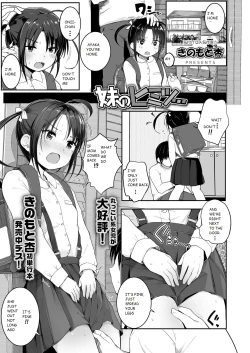 Page 1 of Imouto no Himitsu... | My Little Sister's Secret...